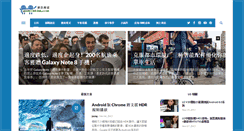 Desktop Screenshot of android-hk.com