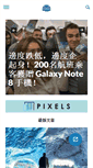 Mobile Screenshot of android-hk.com